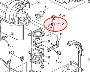 A2293285 Shutter Cover
